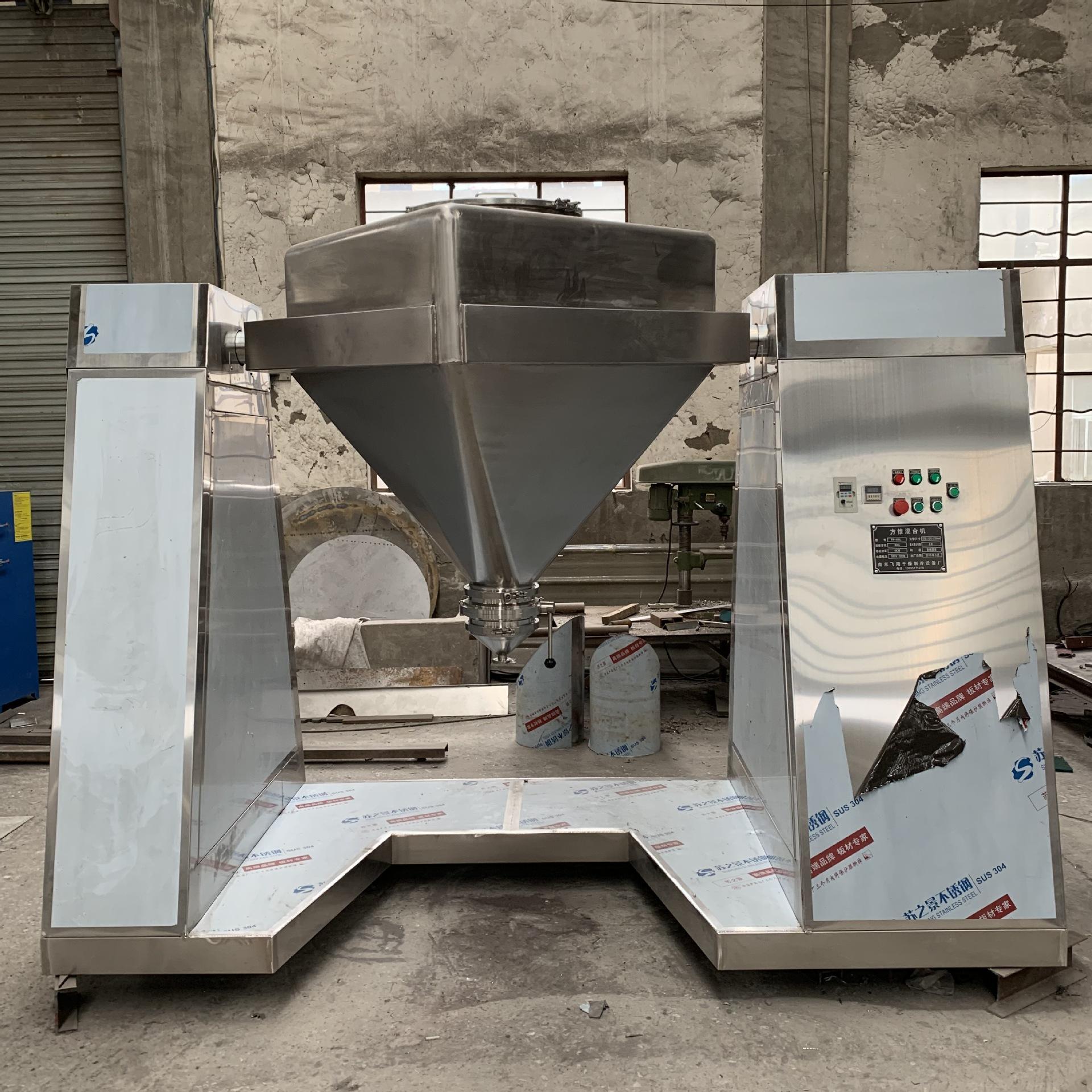 HF系列方錐料斗混合機(jī)