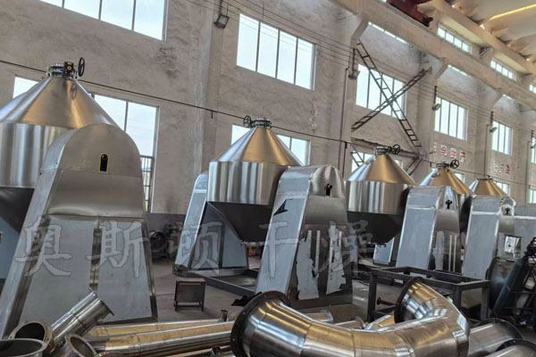 雙錐回轉(zhuǎn)干燥機(jī)