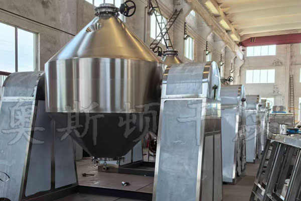 雙錐回轉(zhuǎn)干燥機(jī)