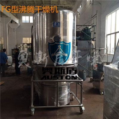 FG沸騰干燥機(jī)、GSL濕法制粒機(jī)、YK搖